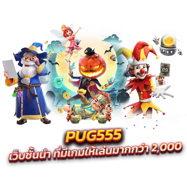 pug555-blog