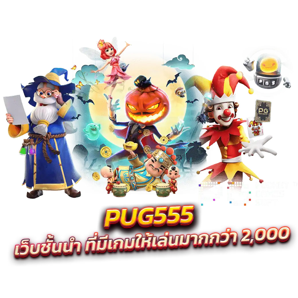 pug555-blog